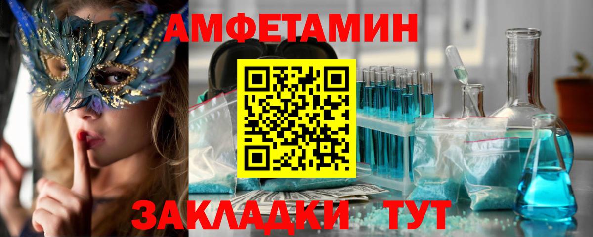 АМФ  Вход с VPN  Строитель  АМФ VHQ 