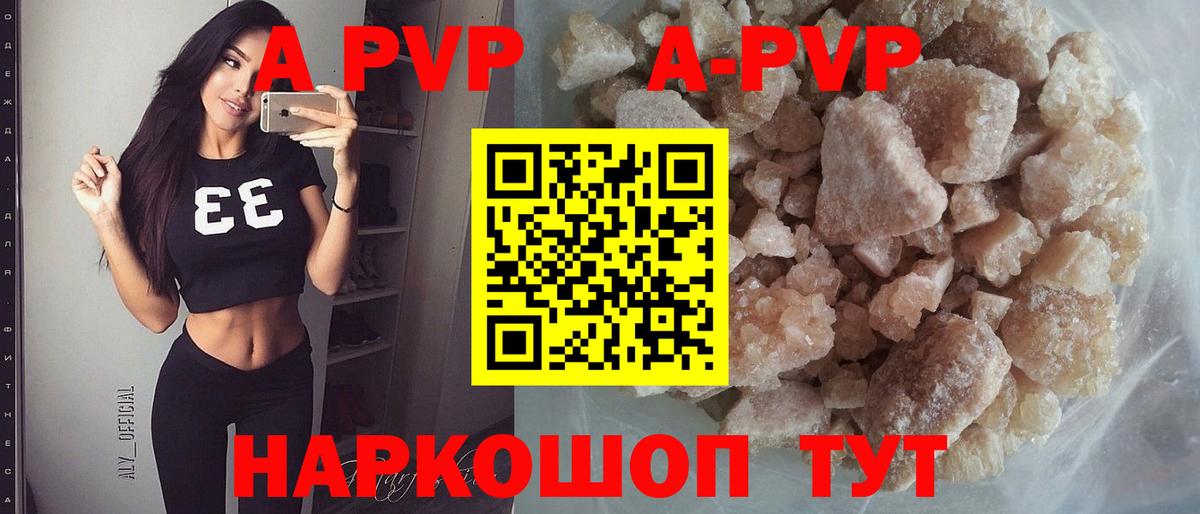 Строитель  Alfa_PVP крисы CK  купить наркотики сайты  Вход с VPN 