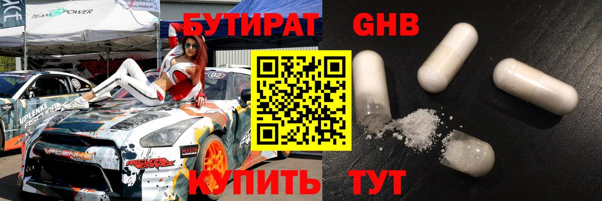 Марихуана  NBOMe  Вход с VPN  МЕФ кристаллы  LSD-25  Строитель  ГАШИШ 