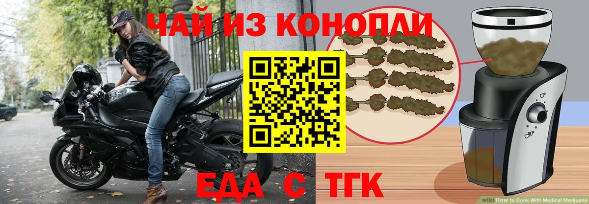 Canna-Cookies конопля  Вход с VPN  Строитель 