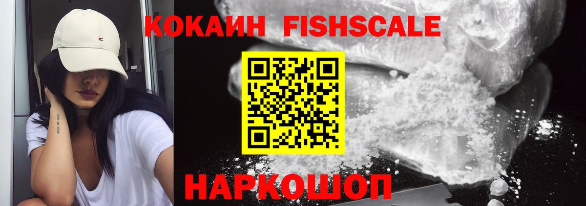 Кокаин 97%  Cocaine 99%  Вход с VPN  Строитель 