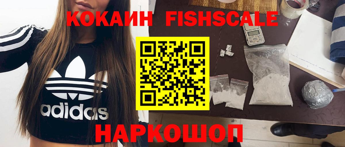 КОКАИН 99% Строитель