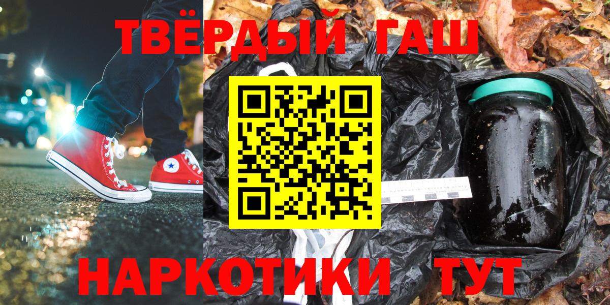ГАШИШ индика сатива  Вход с VPN  Строитель  Гашиш ice o lator 