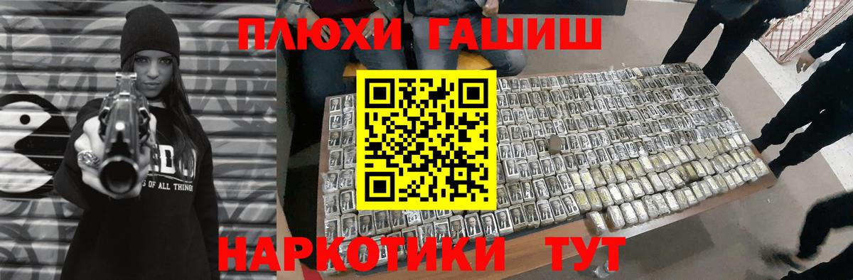 ГАШ убойный Строитель