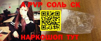 мет Обнинск