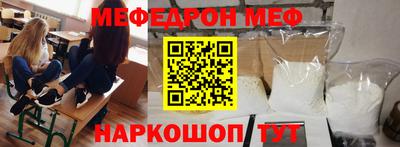мет Обнинск