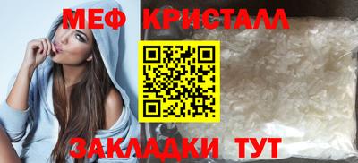 каннабис Нягань