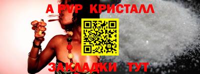 мет Обнинск