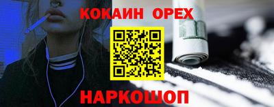 мет Обнинск