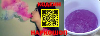кокаин VHQ Обь