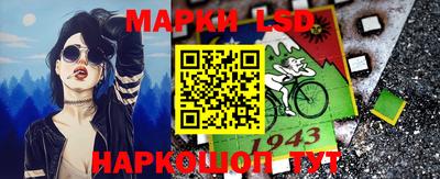мет Обнинск
