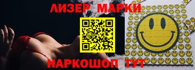 мет Обнинск