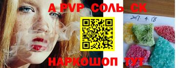 мет Обнинск