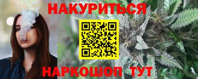 кокаин VHQ Обь
