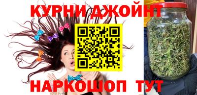 каннабис Нягань