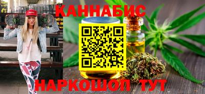 каннабис Нягань