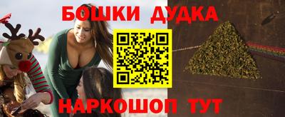 каннабис Нягань