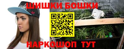 каннабис Нягань