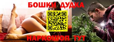 мет Обнинск