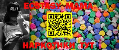 мет Обнинск