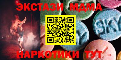 мет Обнинск
