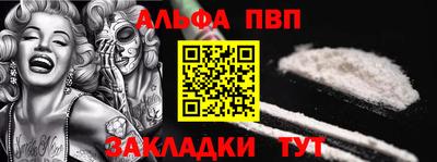 кокаин VHQ Обь