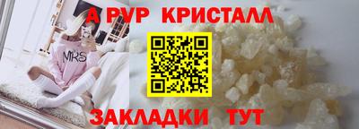 мет Обнинск