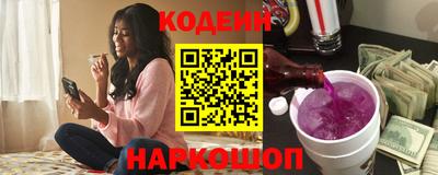 кокаин VHQ Обь