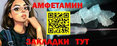кокаин VHQ Обь