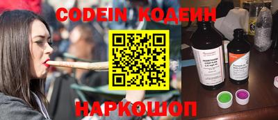 кокаин VHQ Обь