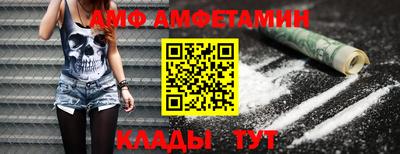 мет Обнинск