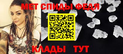 мет Обнинск
