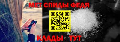 мет Обнинск
