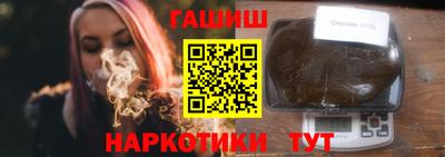 мет Обнинск