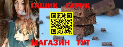 мет Обнинск