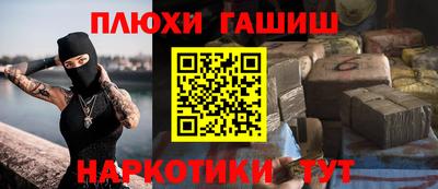 каннабис Нягань