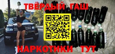 мет Обнинск