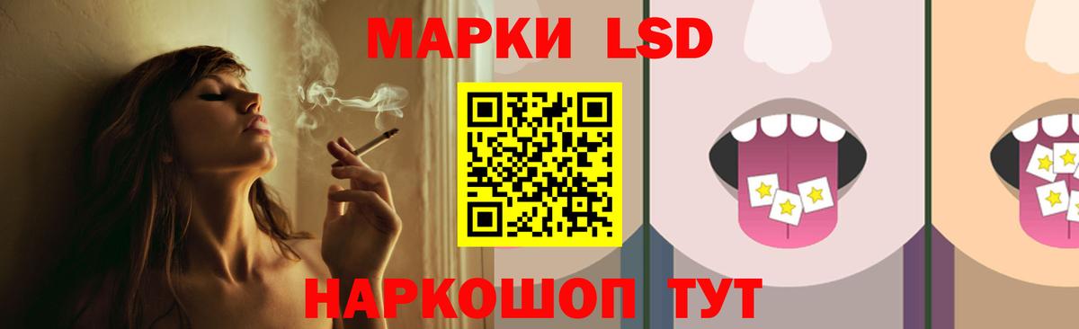 Строитель  LSD-25 экстази ecstasy  LSD-25 экстази ecstasy  Вход с VPN 