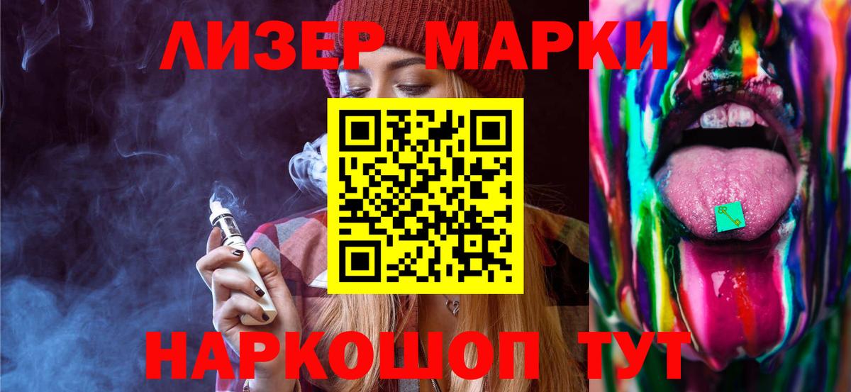 Лсд 25 экстази ecstasy Строитель
