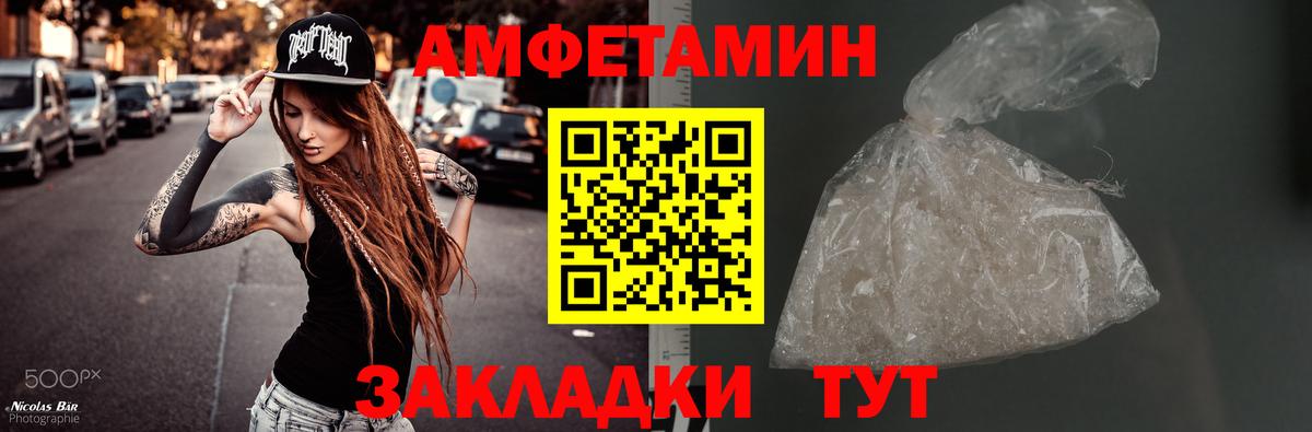 МЕТАМФЕТАМИН кристалл Строитель