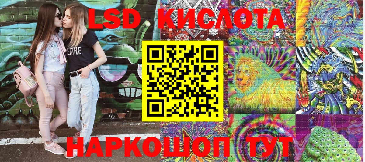Марки NBOMe 1,5мг Строитель