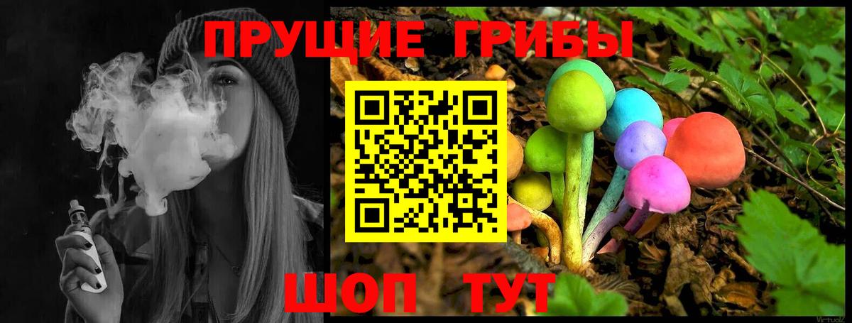 Галлюциногенные грибы ЛСД  Вход с VPN  Строитель 