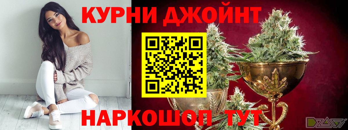 Бошки Шишки White Widow Строитель