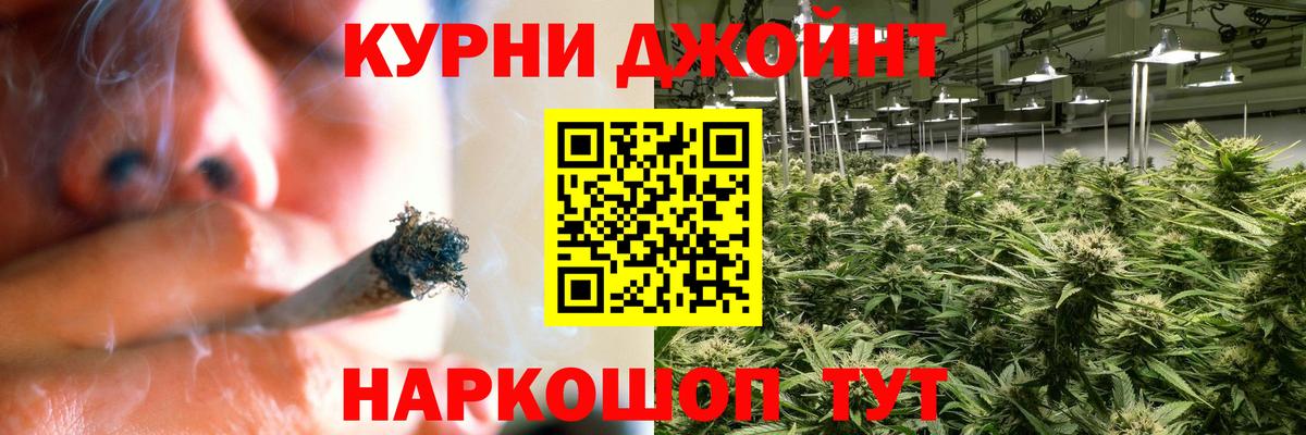 Строитель  Бошки Шишки THC 21%  Бошки Шишки гибрид  Вход с VPN  Шишки марихуана VHQ 